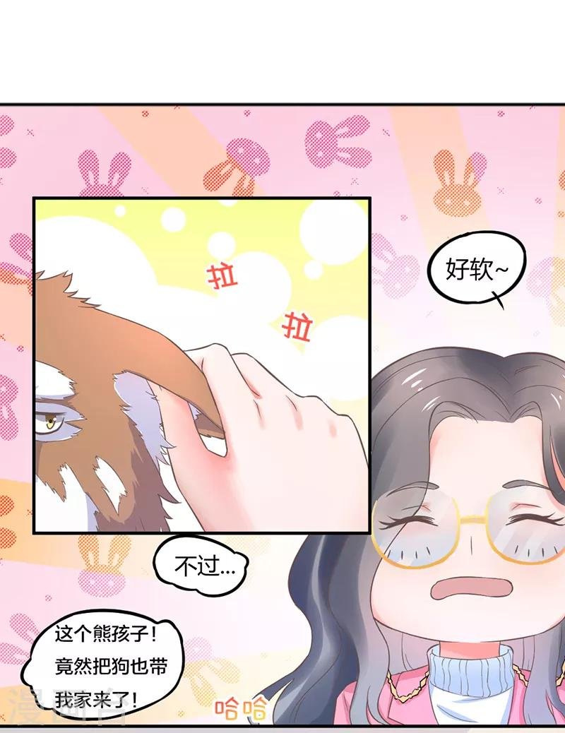 第5话 你受伤了