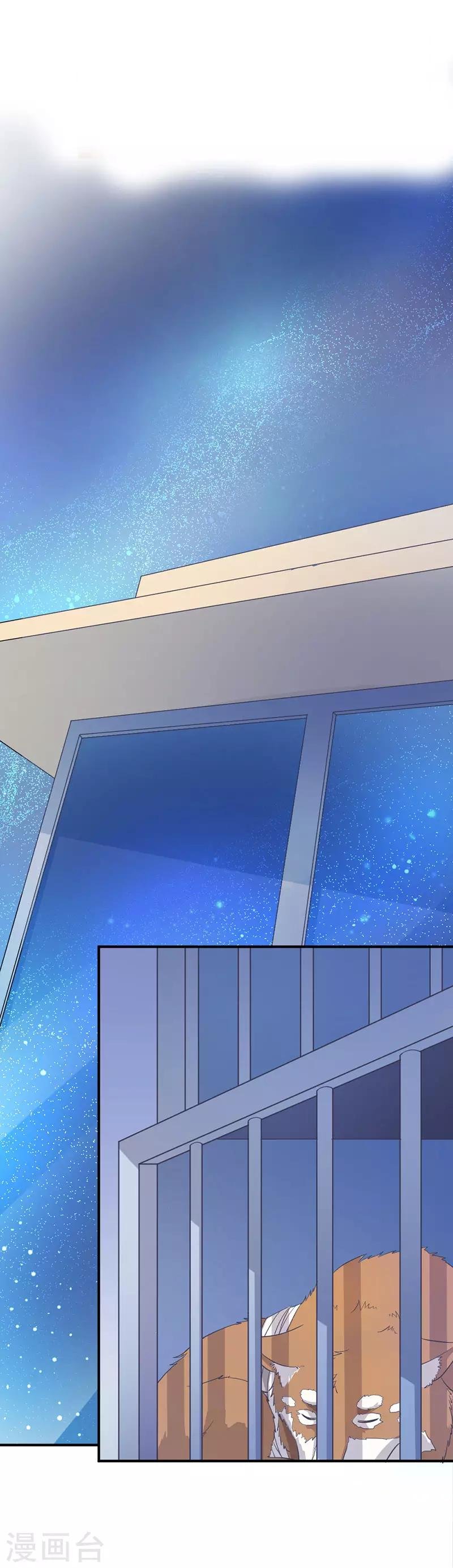 第6话 我的主人？