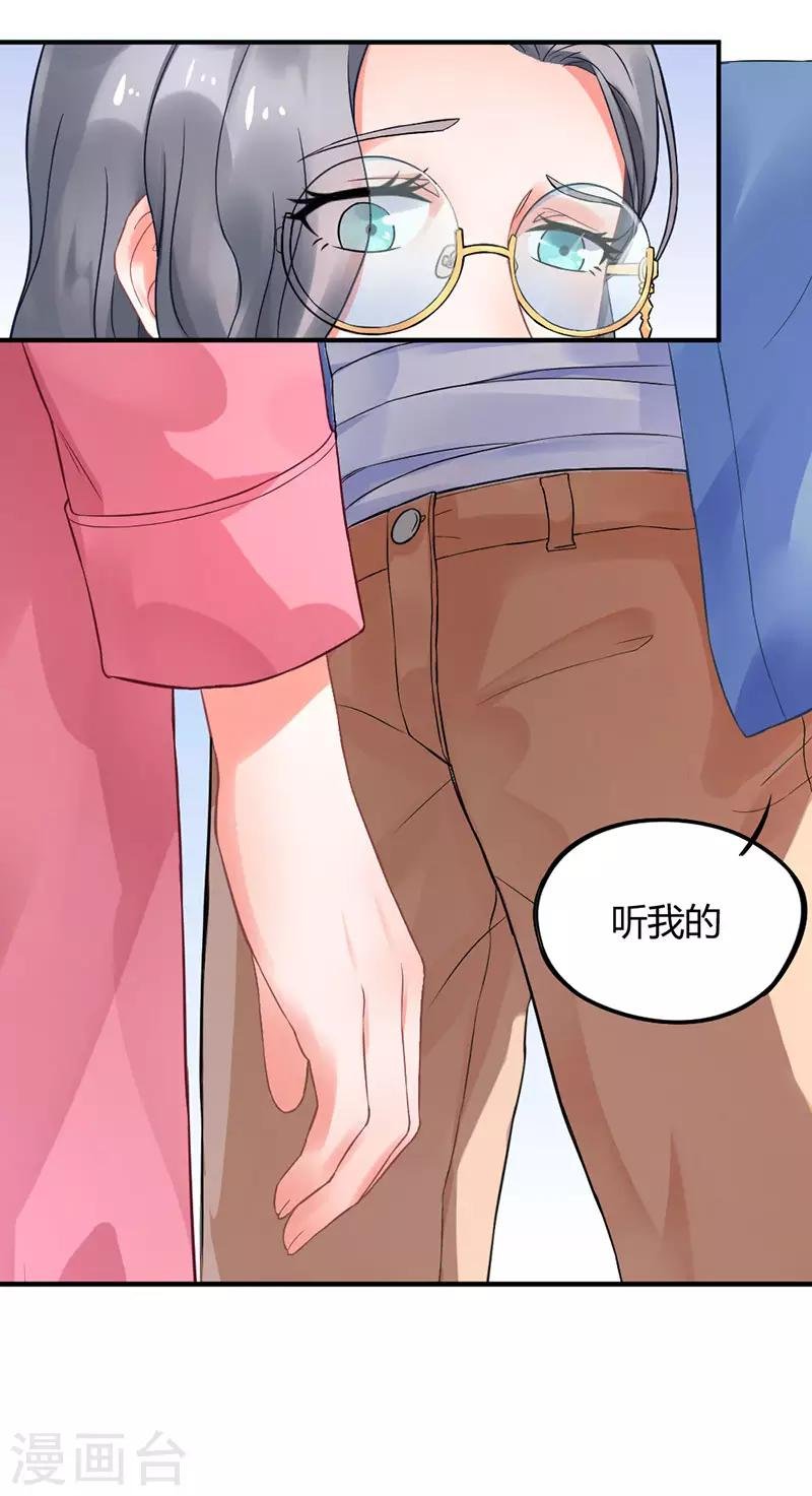 第7话 勉强收养你吧