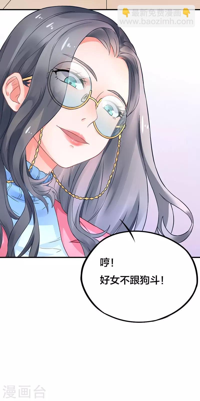 第7话 勉强收养你吧