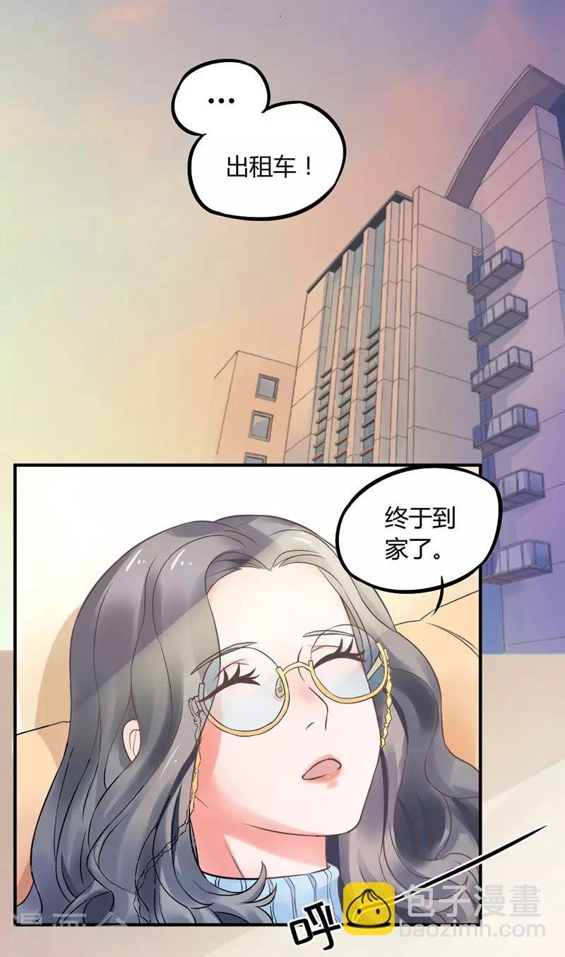 第7话 勉强收养你吧