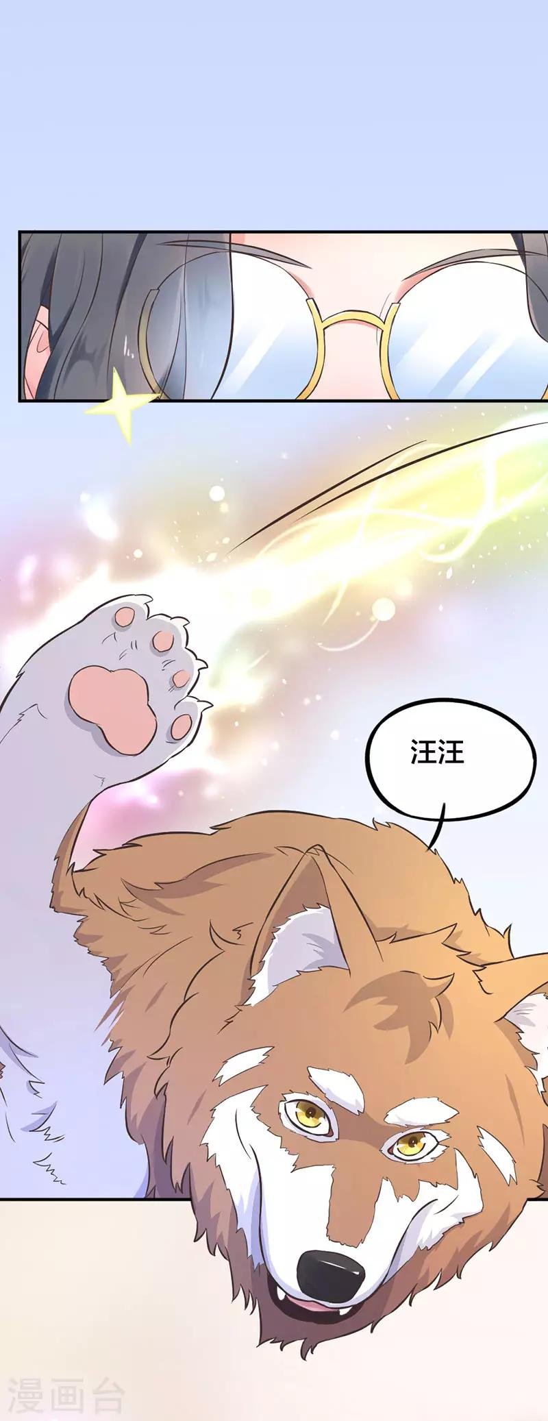 第7话 勉强收养你吧