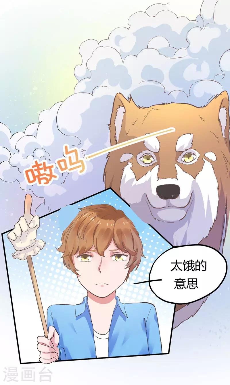 第7话 勉强收养你吧