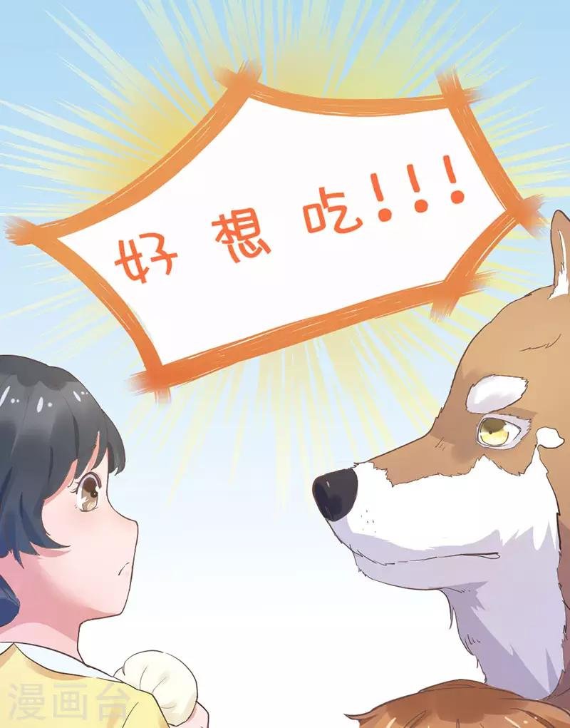 第7话 勉强收养你吧