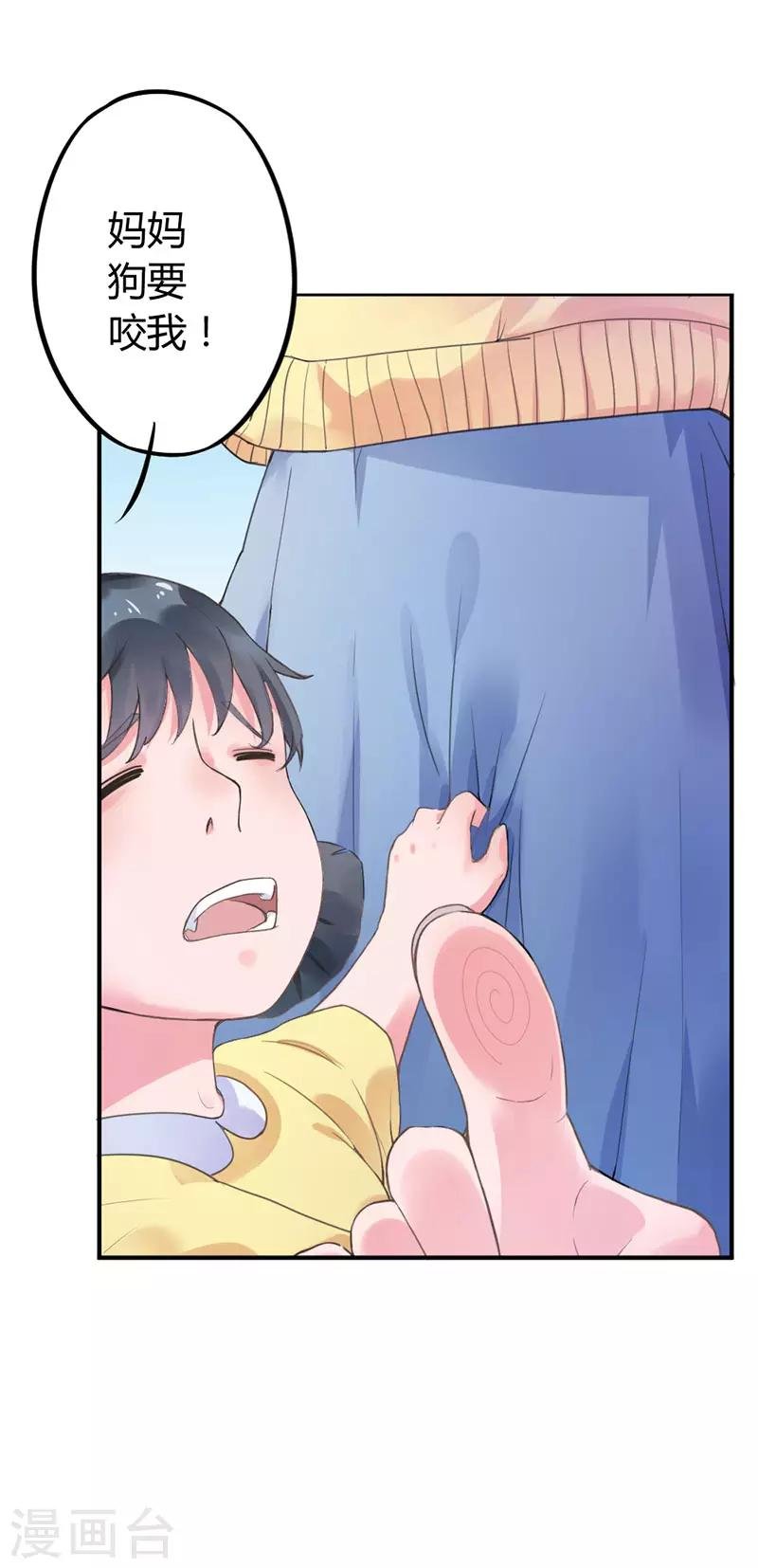 第7话 勉强收养你吧