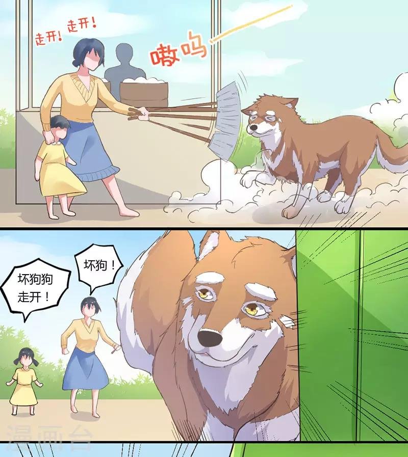 第8话 你怎么这么麻烦！