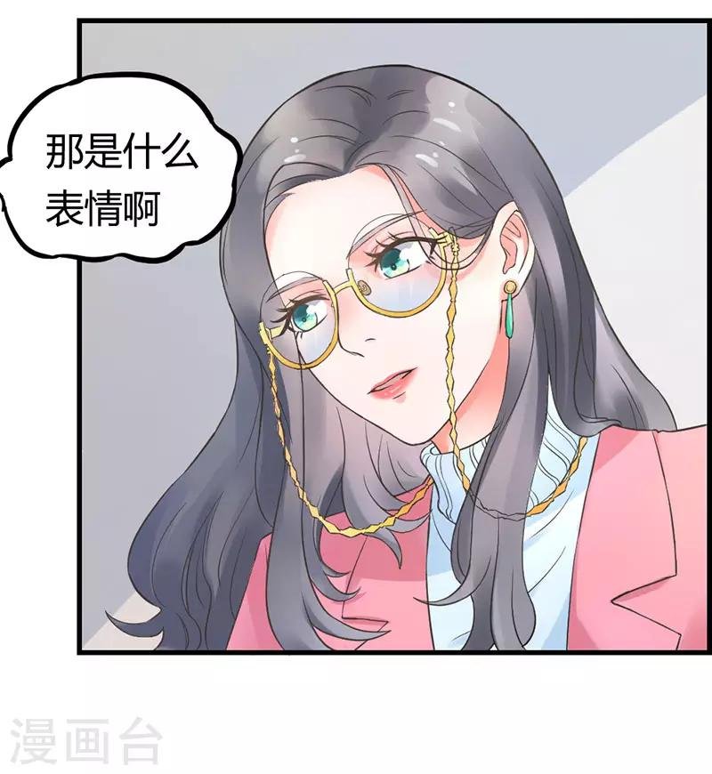 第8话 你怎么这么麻烦！