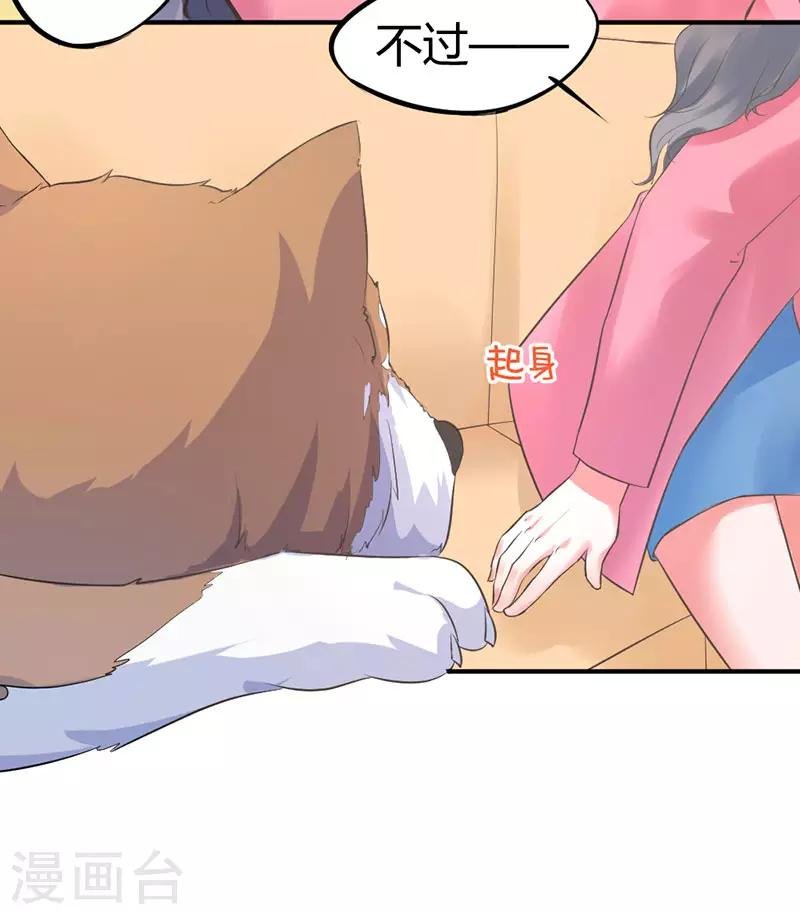 第8话 你怎么这么麻烦！