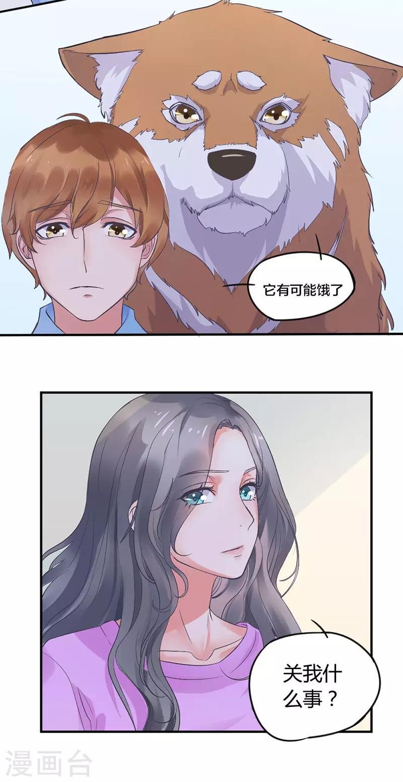 第8话 你怎么这么麻烦！