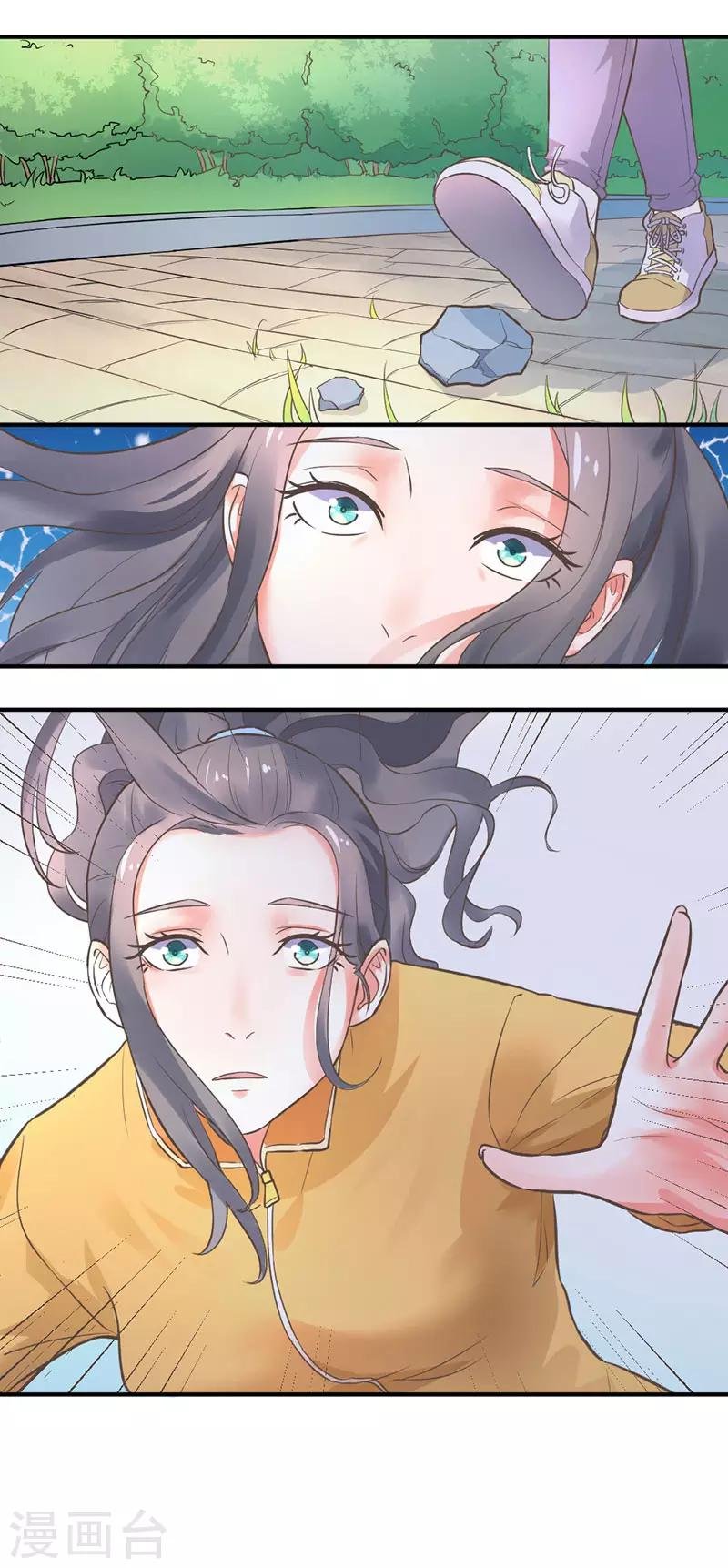 第8话 你怎么这么麻烦！