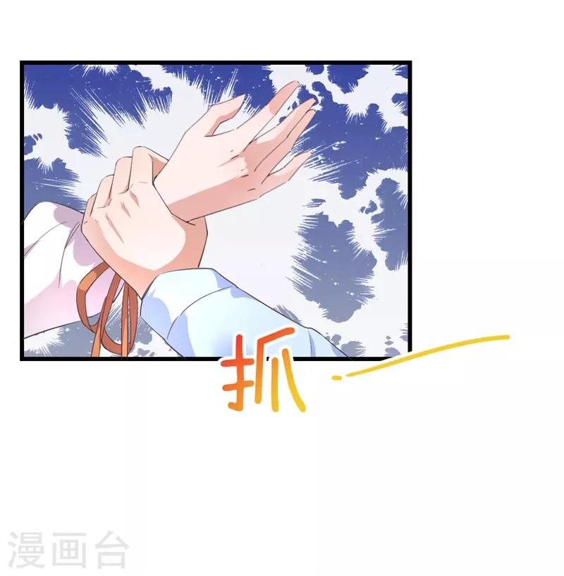 第9话 我要直播当网红！