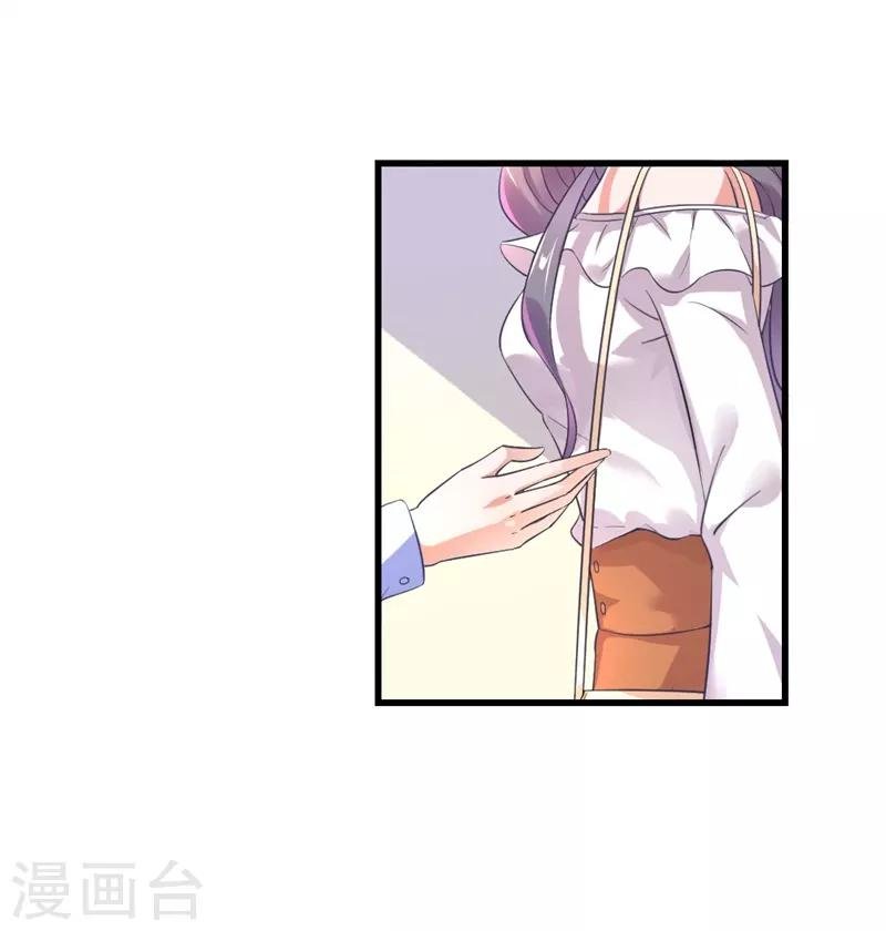 第9话 我要直播当网红！