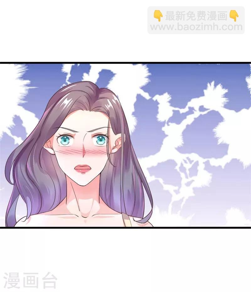 第9话 我要直播当网红！