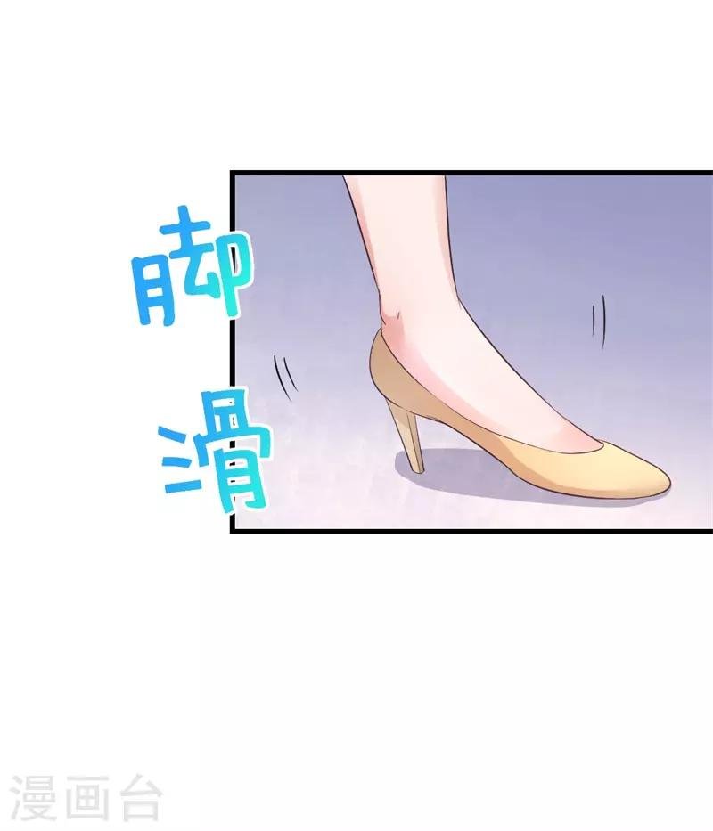 第9话 我要直播当网红！