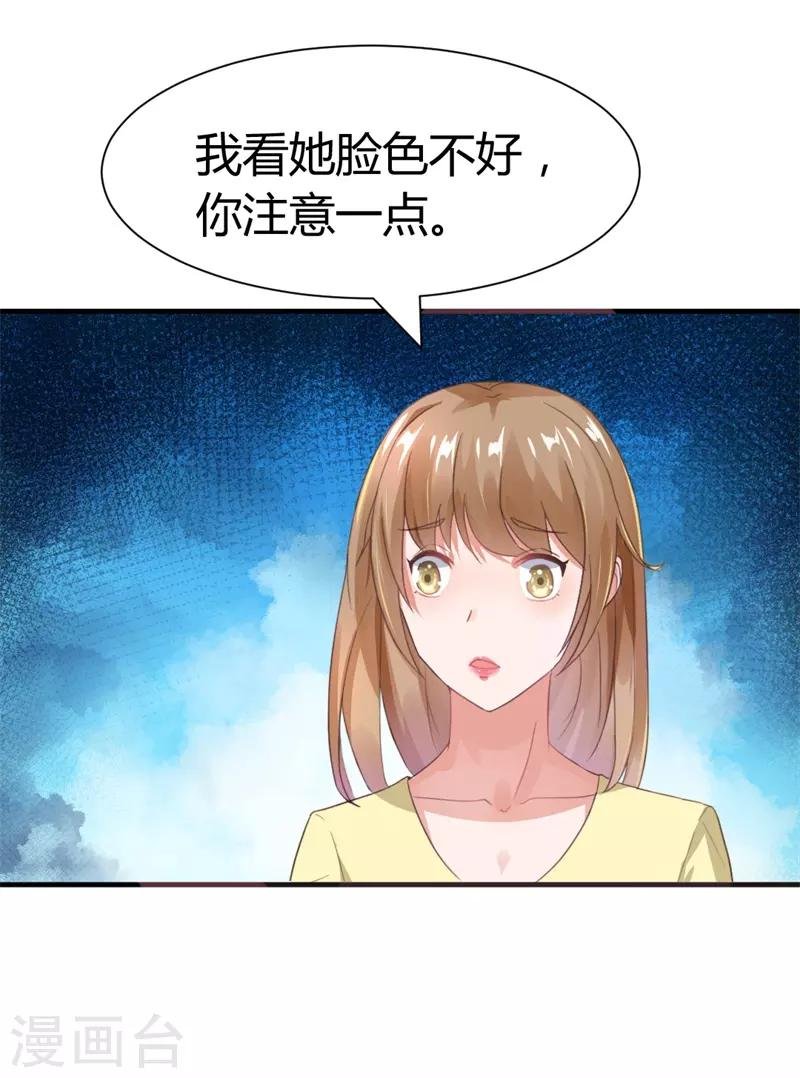 第9话 我要直播当网红！