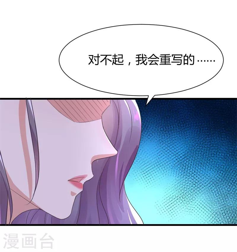 第9话 我要直播当网红！