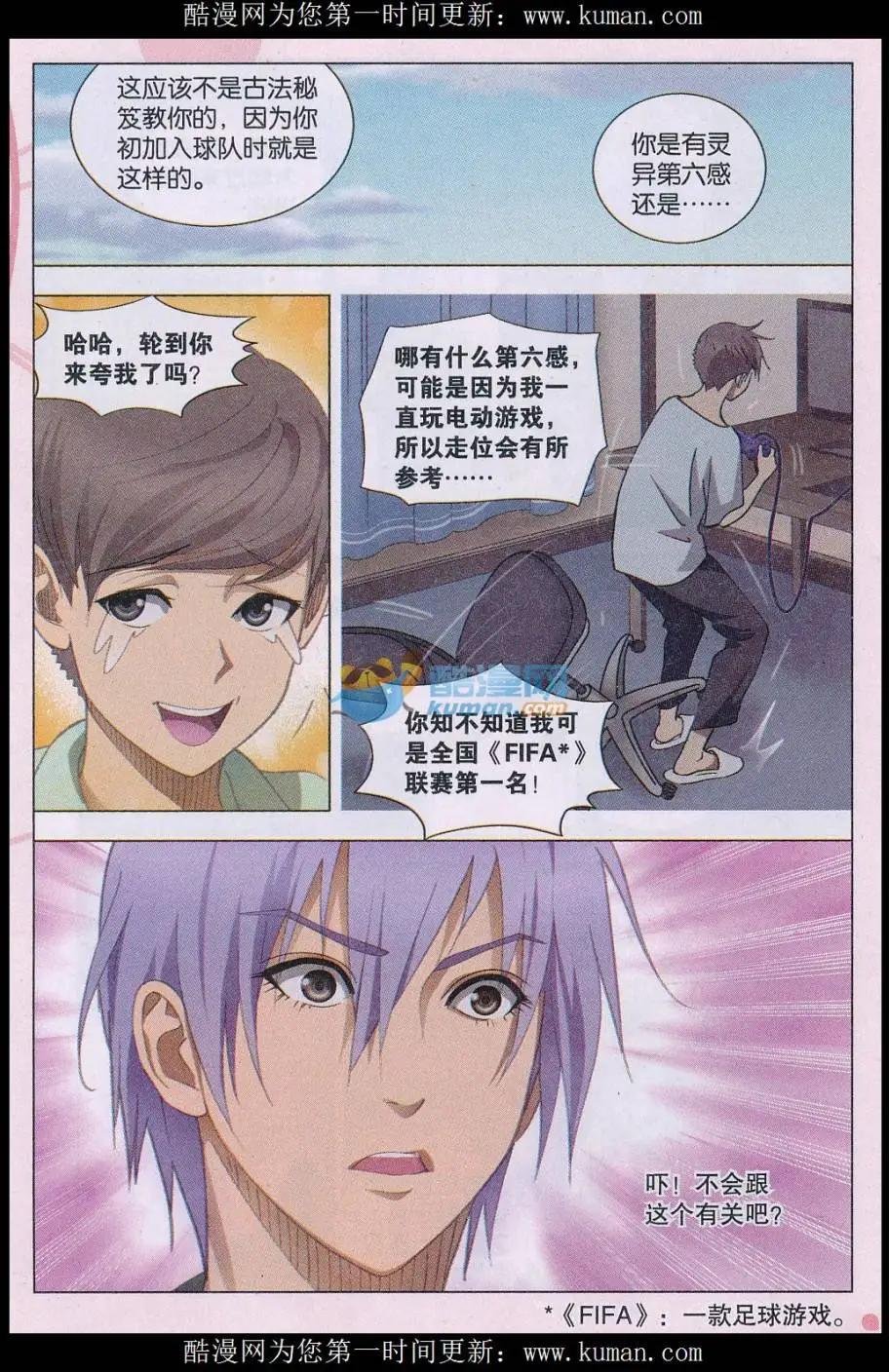 第24话 朋友，再见！
