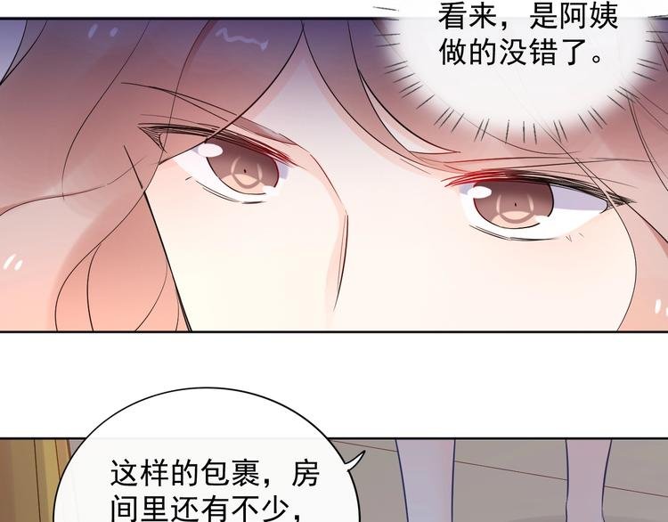 完结篇 两个人的故事