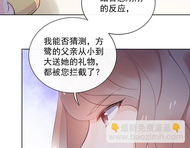 完结篇 两个人的故事
