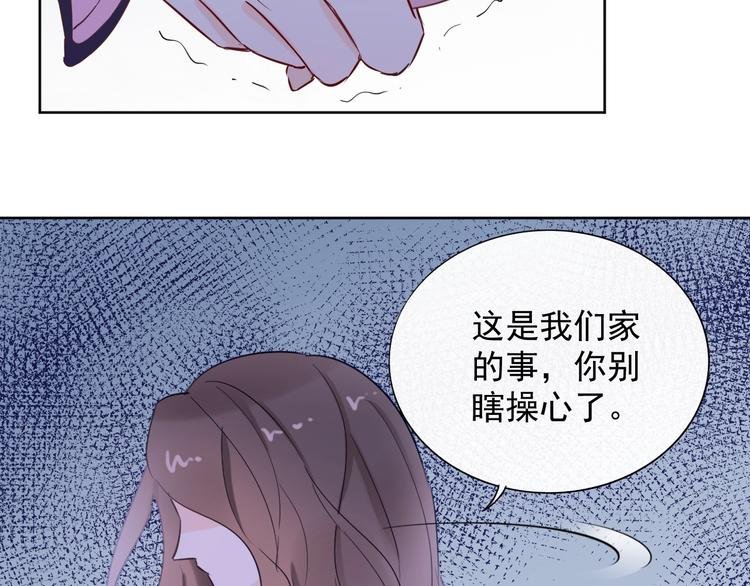 完结篇 两个人的故事