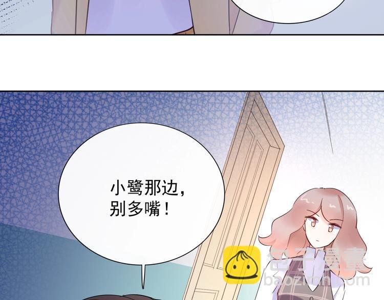 完结篇 两个人的故事