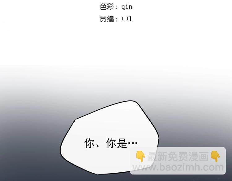 第12话 你是男人？