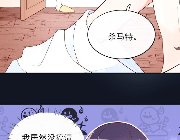 第12话 你是男人？