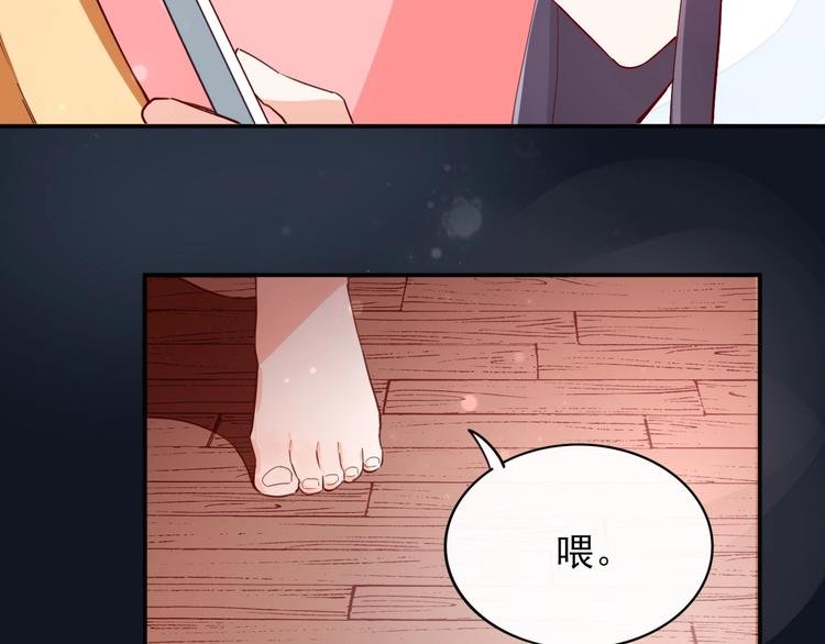 第12话 你是男人？