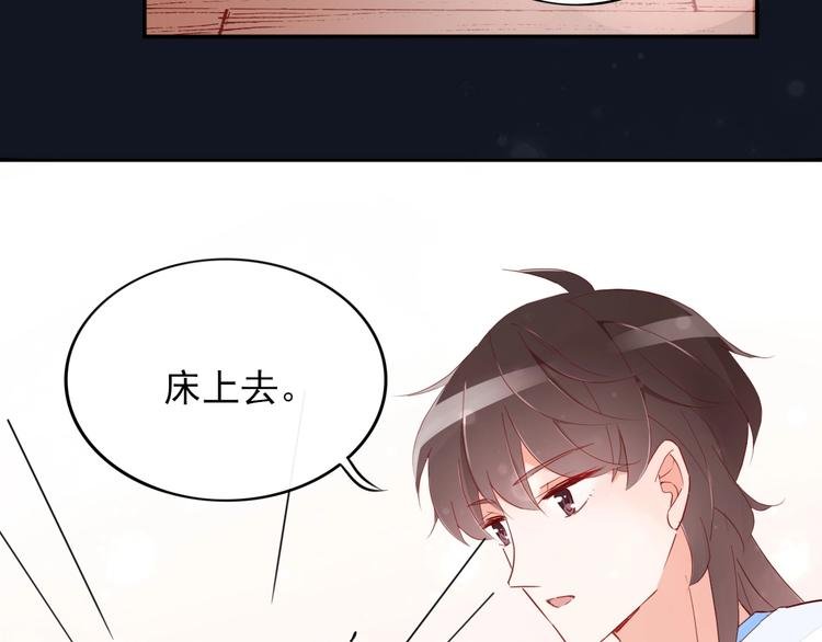 第12话 你是男人？