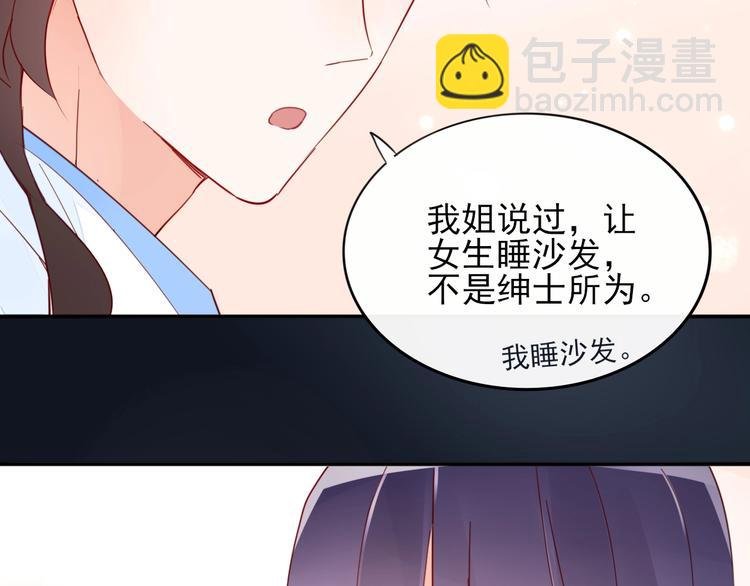 第12话 你是男人？