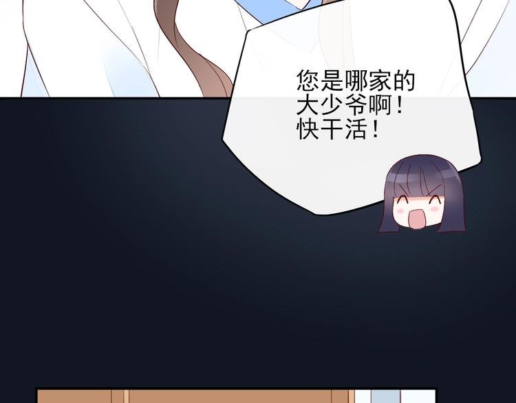第12话 你是男人？