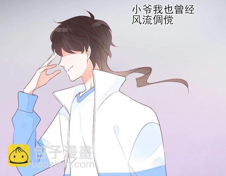 第12话 你是男人？