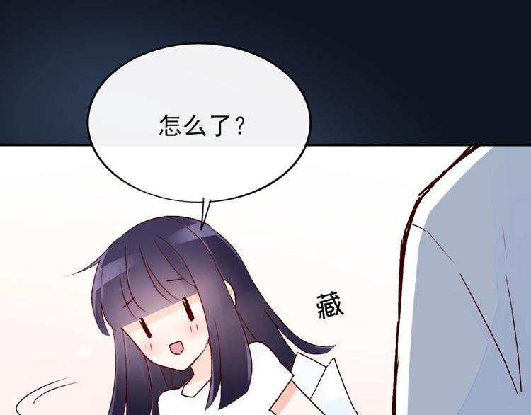 第12话 你是男人？