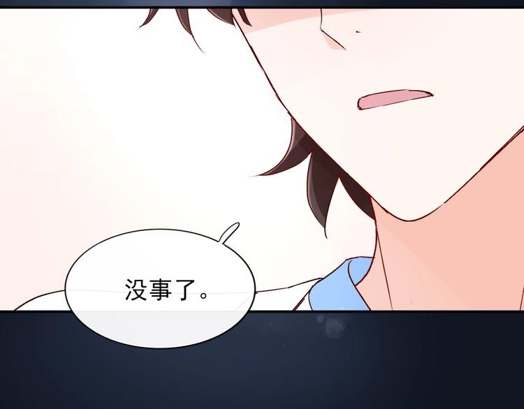 第12话 你是男人？