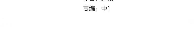 第11话 初次相遇