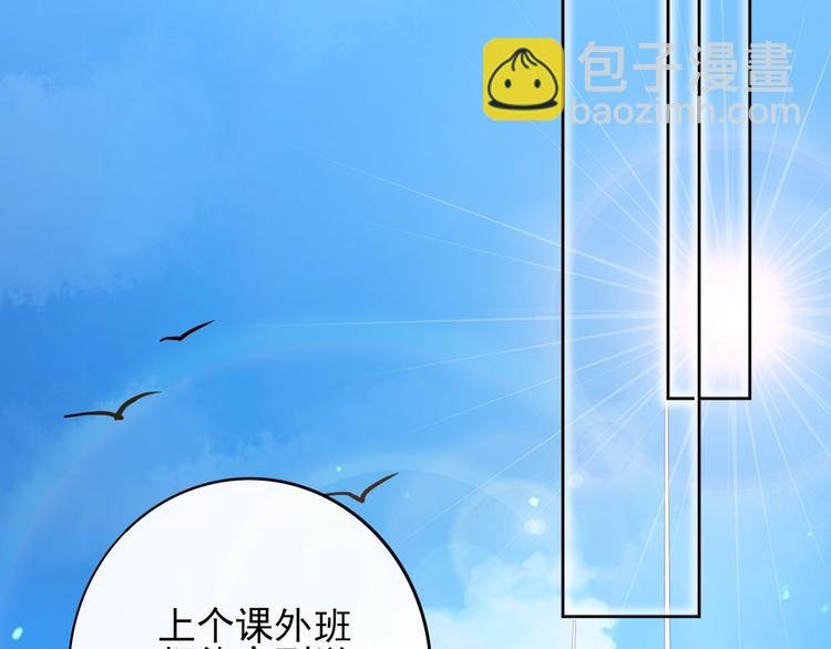 第11话 初次相遇