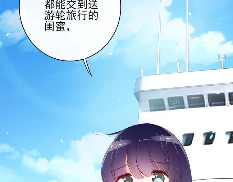 第11话 初次相遇