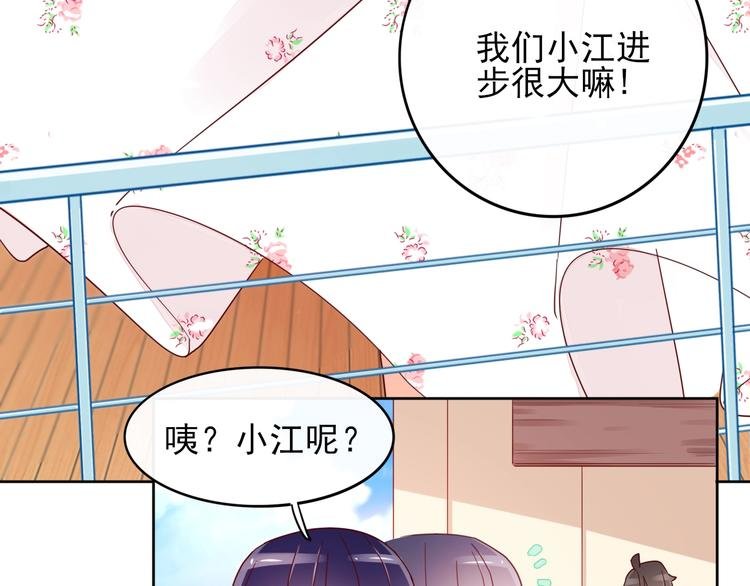 第11话 初次相遇