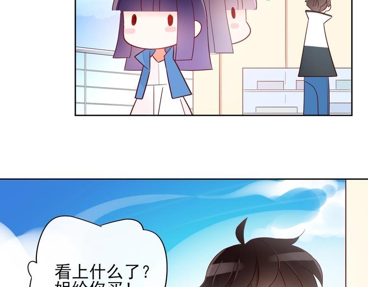 第11话 初次相遇