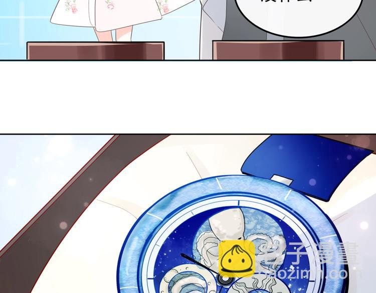第11话 初次相遇