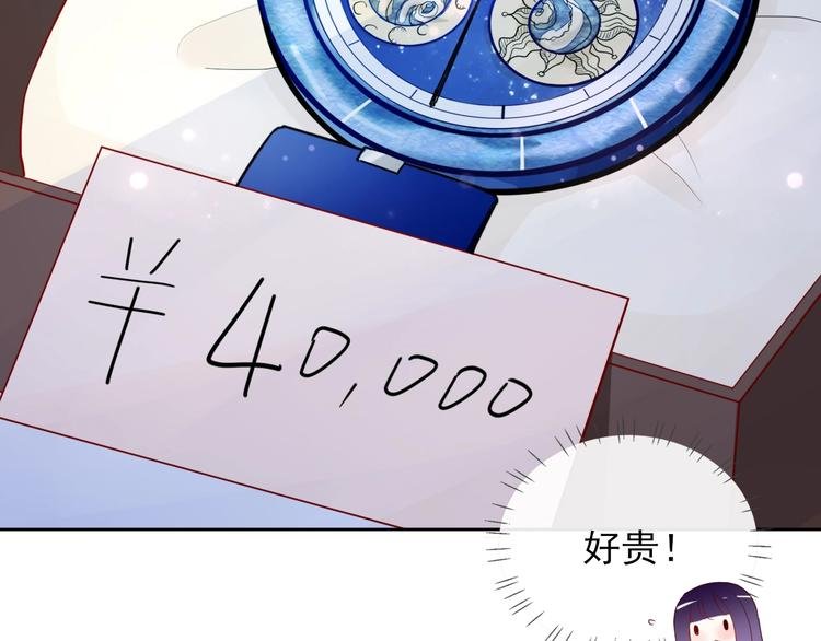 第11话 初次相遇