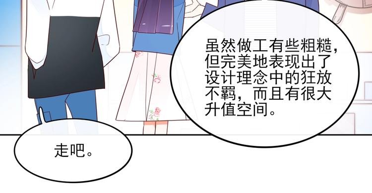 第11话 初次相遇