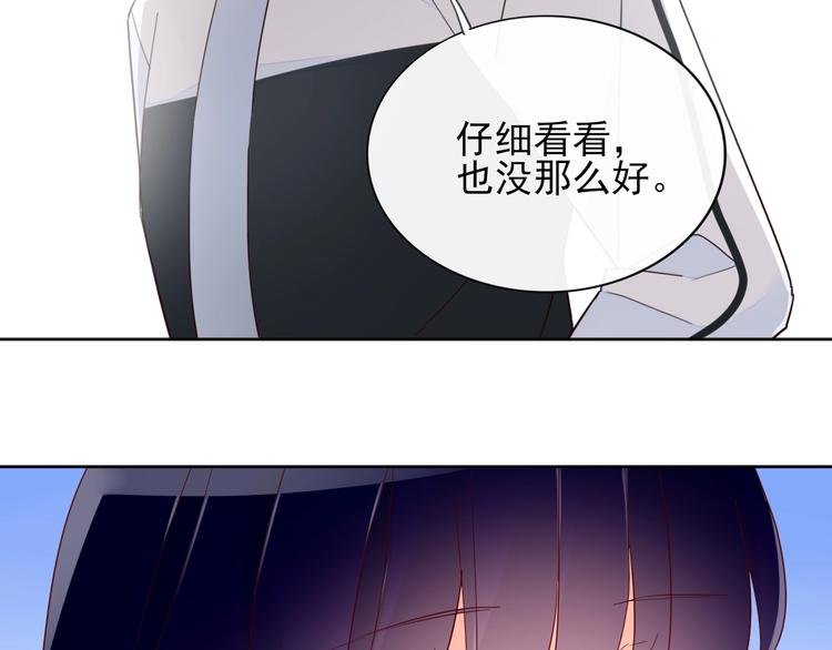 第11话 初次相遇