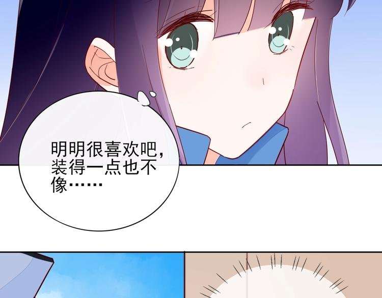 第11话 初次相遇