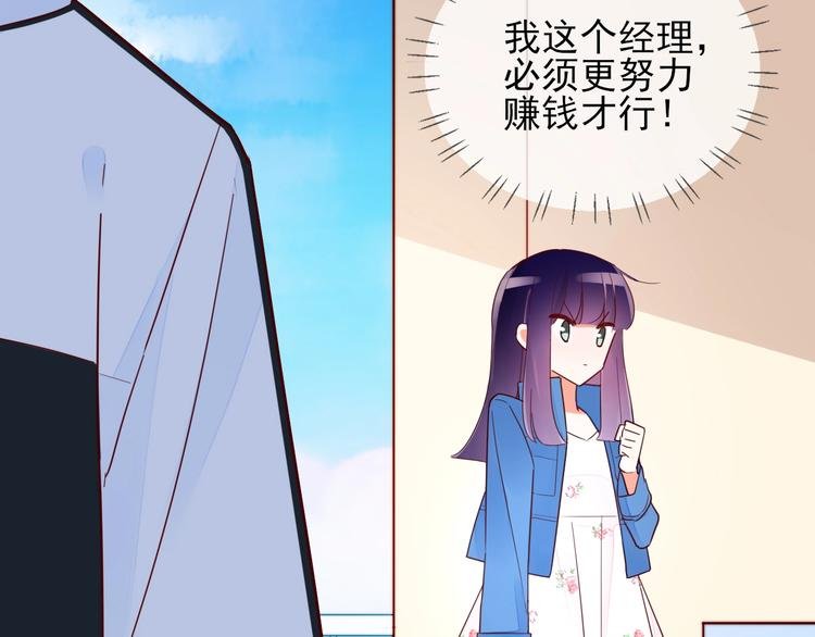第11话 初次相遇