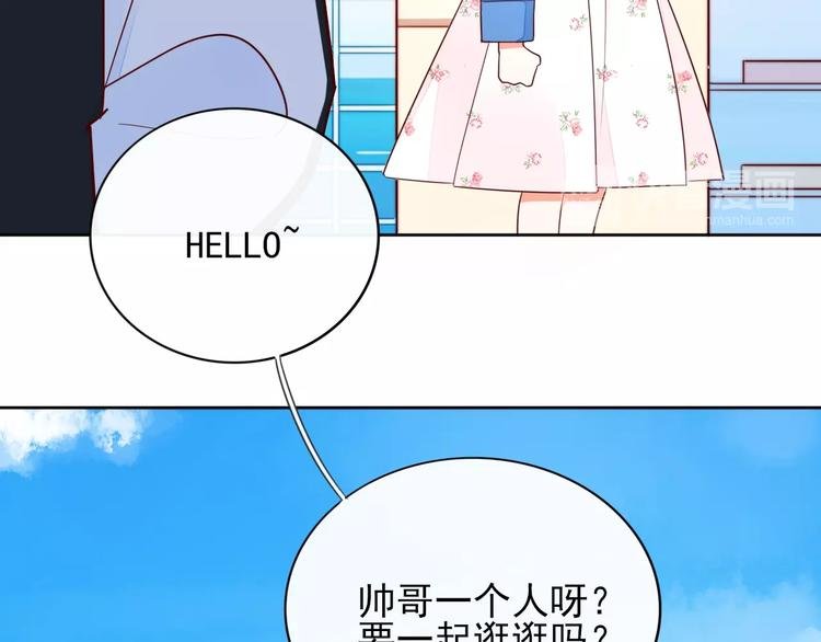 第11话 初次相遇