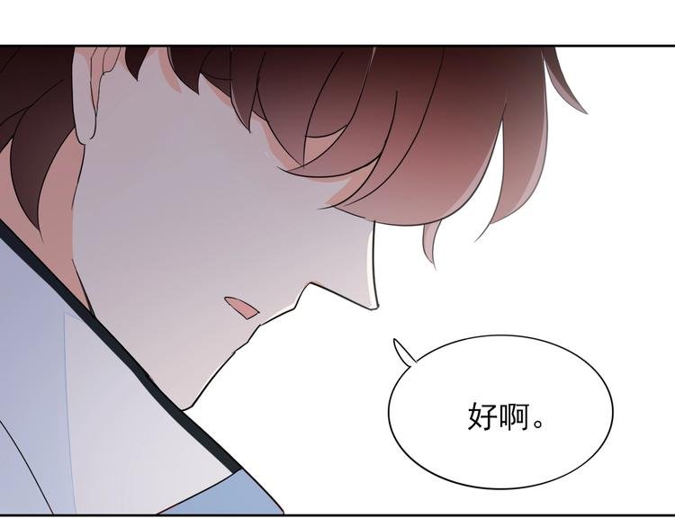 第11话 初次相遇