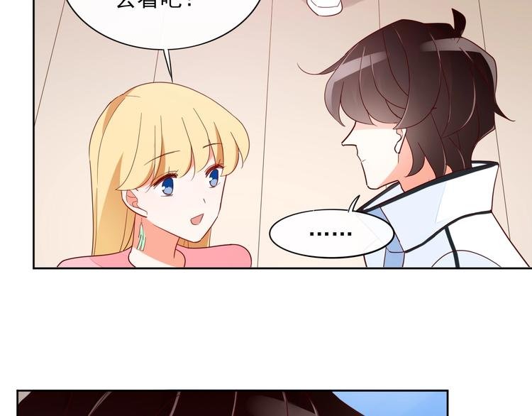 第11话 初次相遇