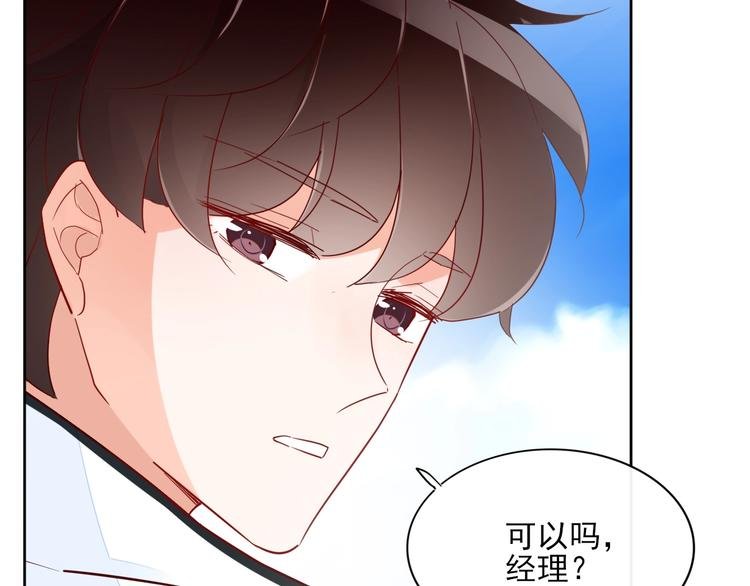 第11话 初次相遇