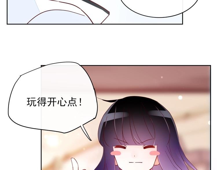 第11话 初次相遇